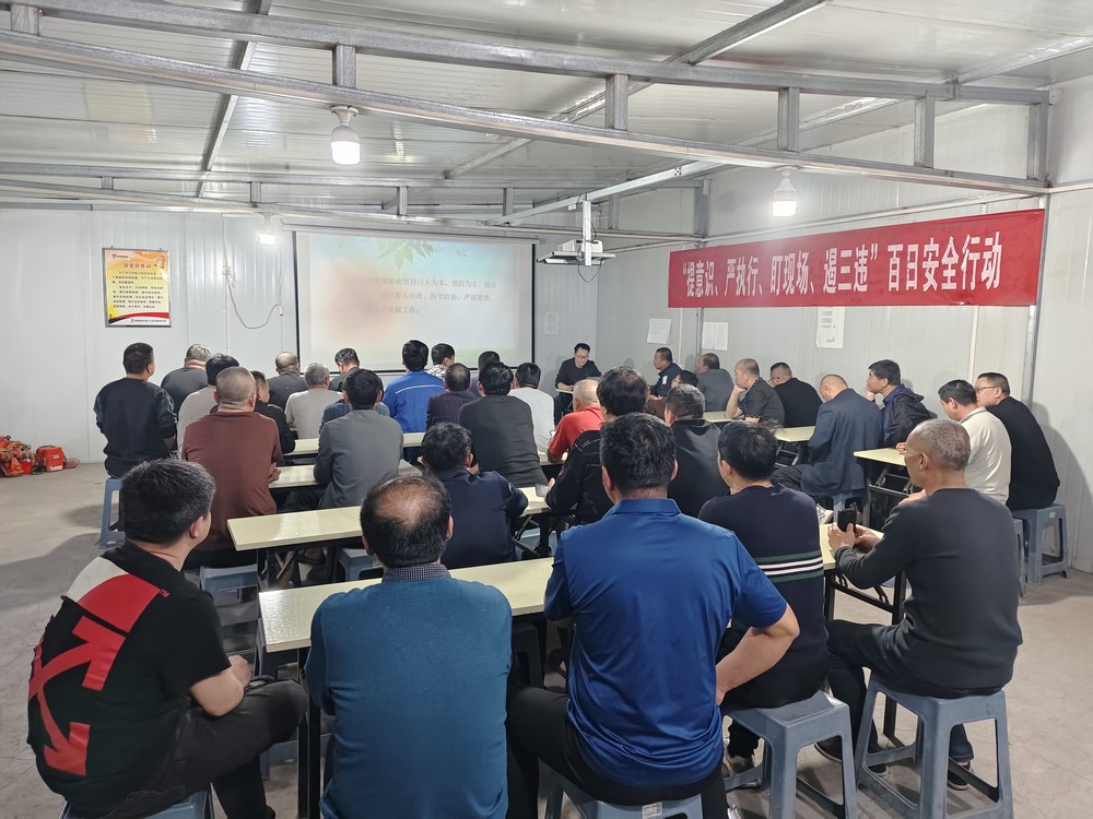 陜煤建設(shè)礦建三公司：守護健康，從職業(yè)防護開始