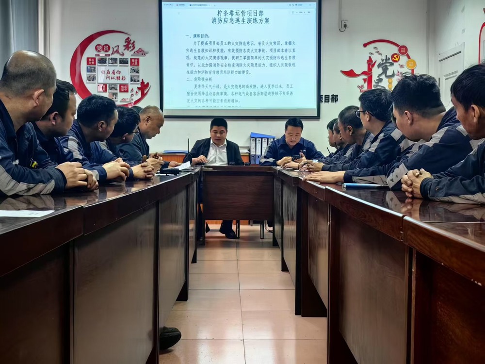 陜煤建設(shè)洗選煤運(yùn)營(yíng)公司檸條塔運(yùn)營(yíng)項(xiàng)目部：加強(qiáng)防控，深化演練，筑牢安全“防火墻”