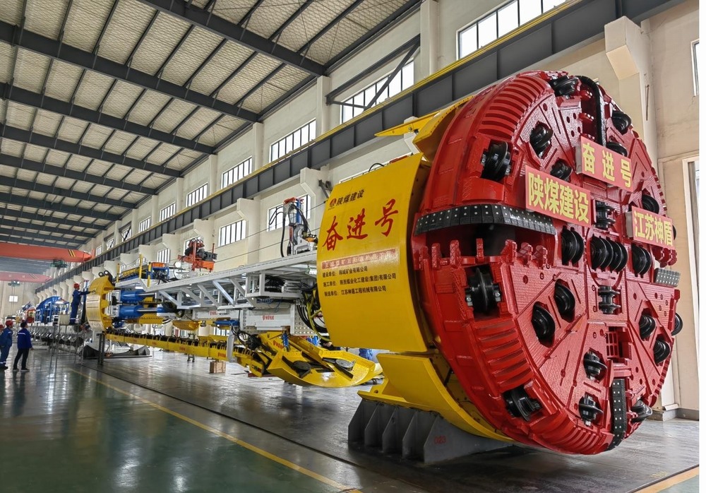 陜煤建設(shè)礦建二公司：“鏈?zhǔn)健遍]環(huán)奮進號