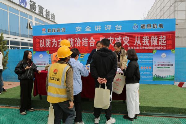 守護(hù)工友健康，共筑安全防線