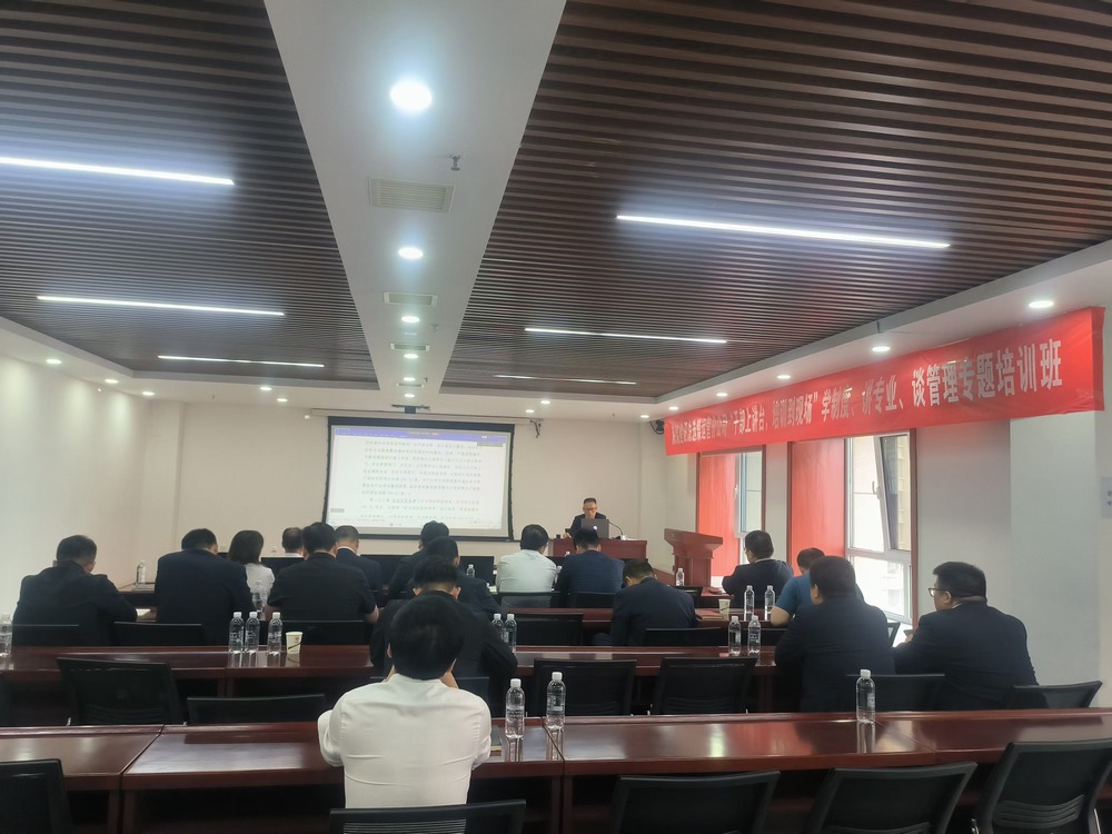 陜煤建設洗選煤運營公司：提升管理能力，激發(fā)團隊潛力