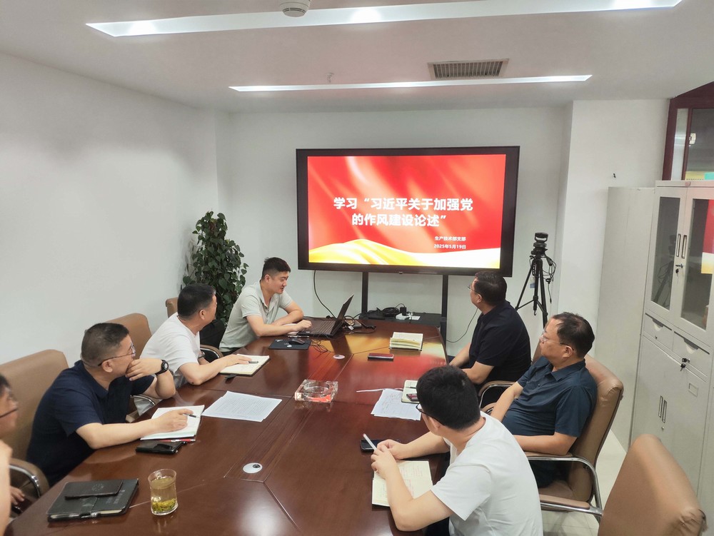 陜煤建設(shè)生產(chǎn)技術(shù)部：創(chuàng)新學(xué)習(xí)模式，推動黨建與業(yè)務(wù)深度融合