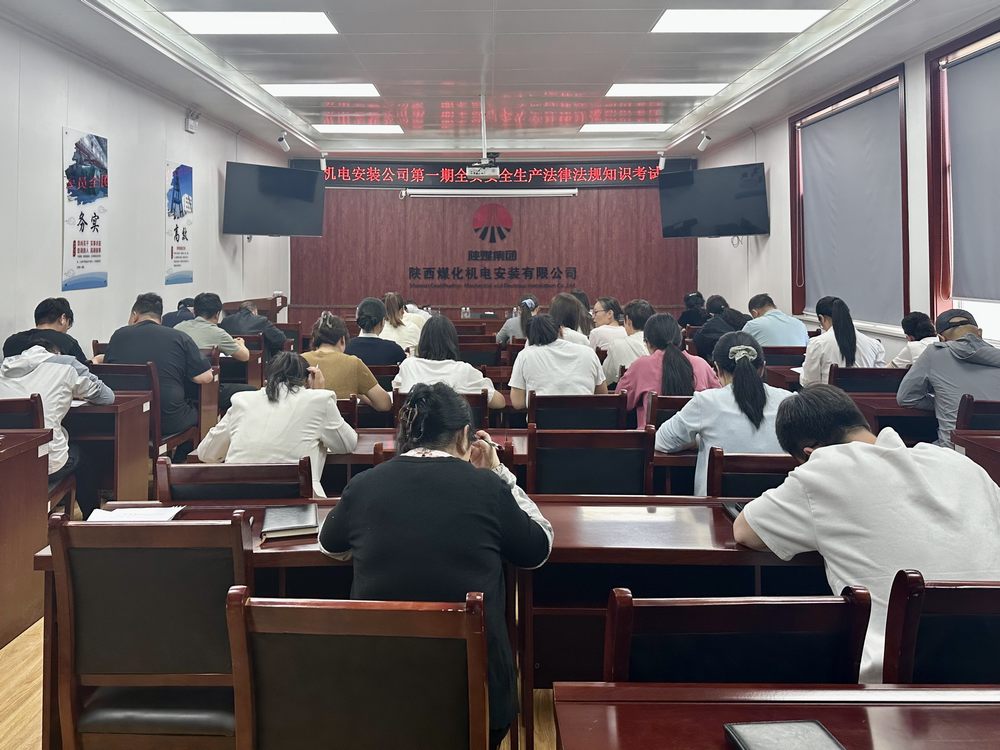 陜煤建設(shè)機(jī)電安裝公司  嚴(yán)抓安全警示，全力沖刺“雙過半”目標(biāo)