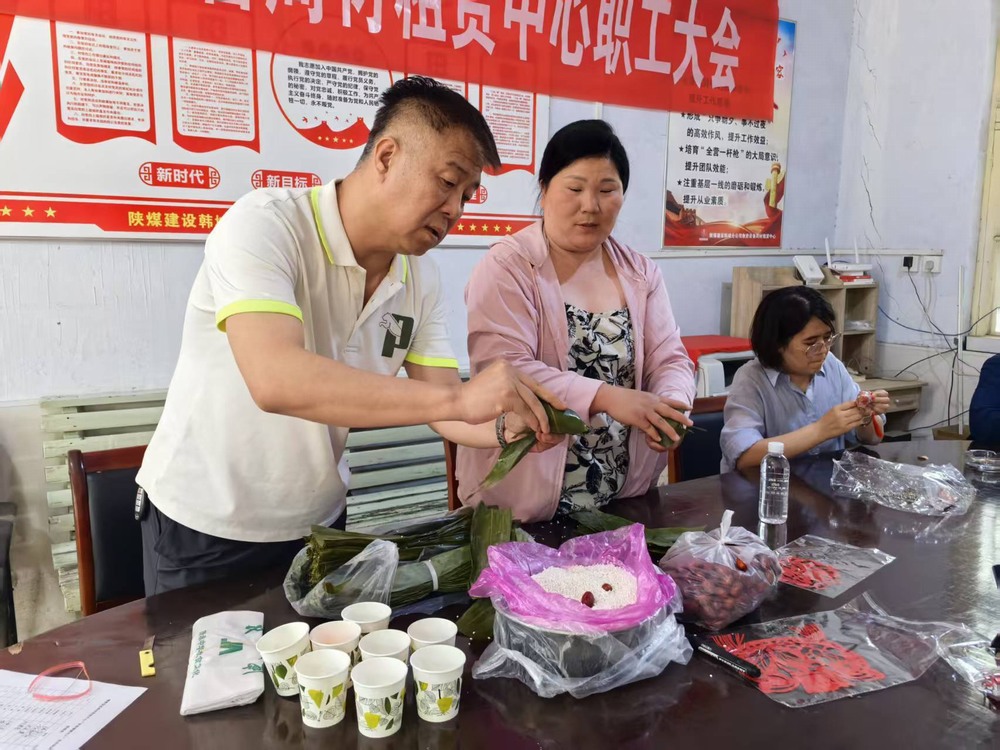 陜煤建設所屬單位：粽香傳情承古韻 雅趣端午共安康