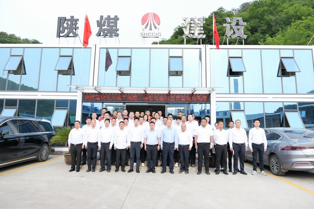 ?陜煤建設(shè)黃陵電廠項目部舉辦“學規(guī)范、宣圖冊、觀現(xiàn)場——電力施工質(zhì)量規(guī)范專題培訓、標準化圖冊宣貫暨現(xiàn)場觀摩”活動