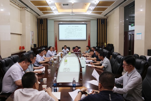 凝聚共識，擘畫高質(zhì)量發(fā)展新藍圖