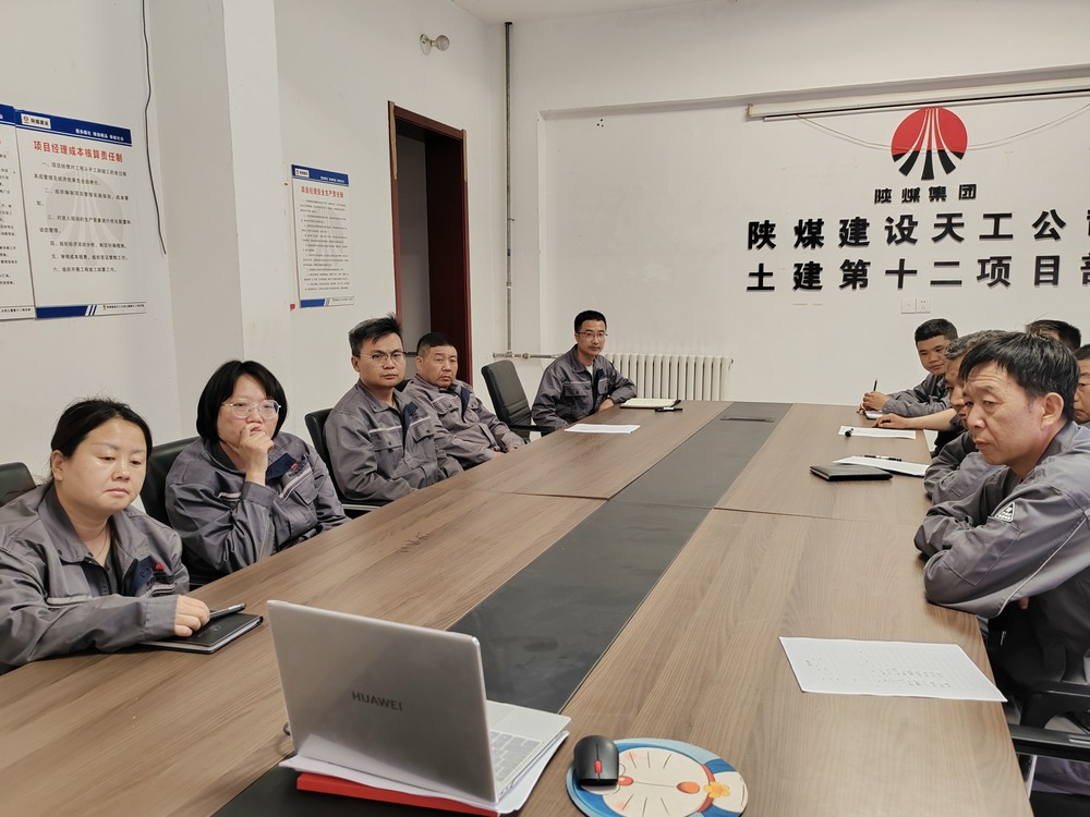 陜煤建設(shè)天工公司土建第十二項(xiàng)目部：清風(fēng)端午揚(yáng)正氣，廉潔自律守初心
