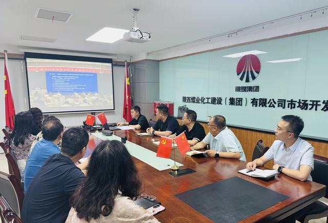 陜煤建設(shè)市場開發(fā)分公司強化合規(guī)能力，筑牢職工專業(yè)根基