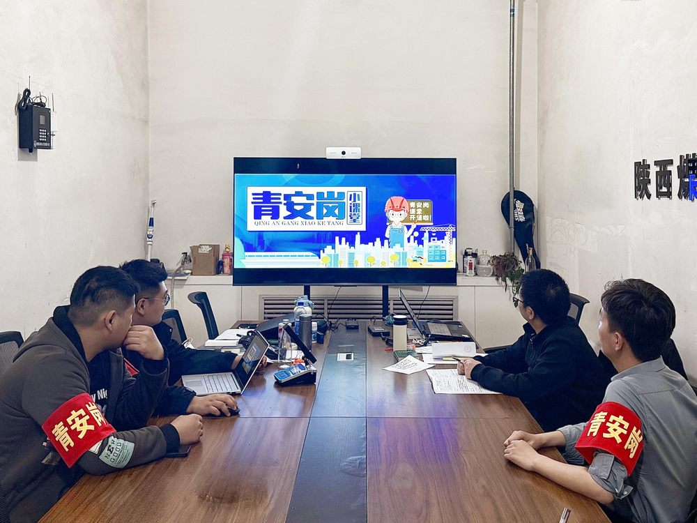 陜煤建設(shè)機(jī)電安裝公司檸條塔項目部："三員" 協(xié)同筑牢安全防線