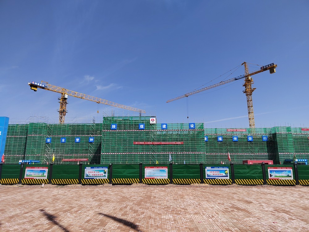 陜煤建設(shè)天工公司土建第五項目部：硬核實力鑄標(biāo)桿！眾企觀摩榆林化學(xué)生產(chǎn)辦公樓項目