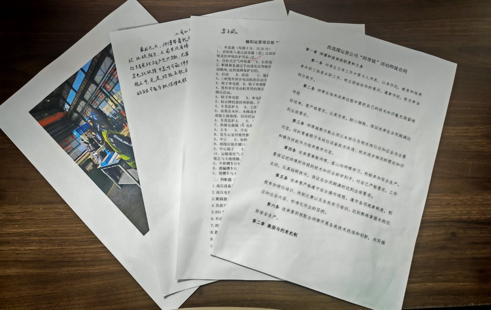 陜煤建設(shè)洗選煤運(yùn)營公司：“精準(zhǔn)施訓(xùn) 強(qiáng)技礪能”鍛造高質(zhì)量發(fā)展人才引擎