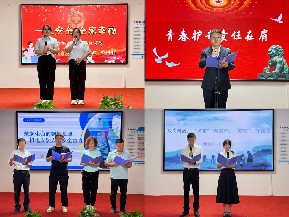 陜煤建設(shè)機(jī)電安裝公司：安全文化進(jìn)一線，青春筑安譜新篇