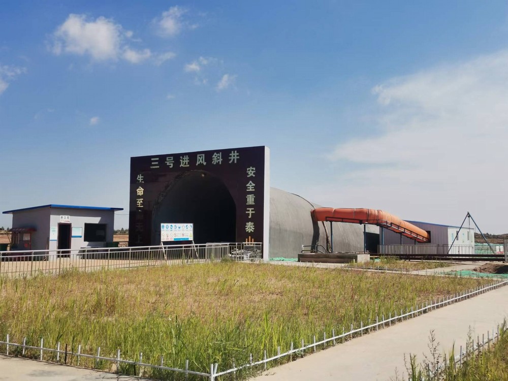 陜煤建設礦建三公司：創(chuàng)新支護工藝，助力項目建設再提速