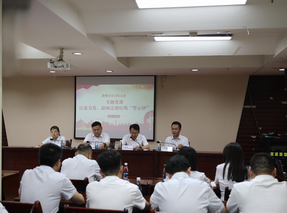 陜煤建設路橋分公司黨支部召開接收預備黨員、預備黨員轉正暨迎“七一”主題黨日活動