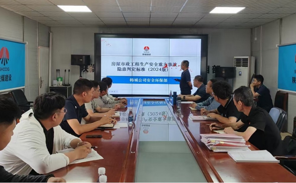 陜煤建設(shè)韓城分公司：“查改并行”保安全 ，“考教結(jié)合”抓落實(shí)