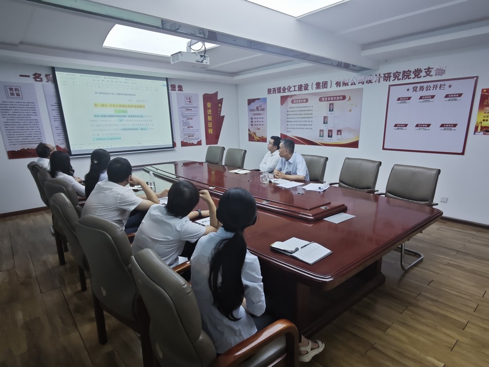 陜煤建設設計研究院：學思踐悟強黨性，砥礪奮進迎七一