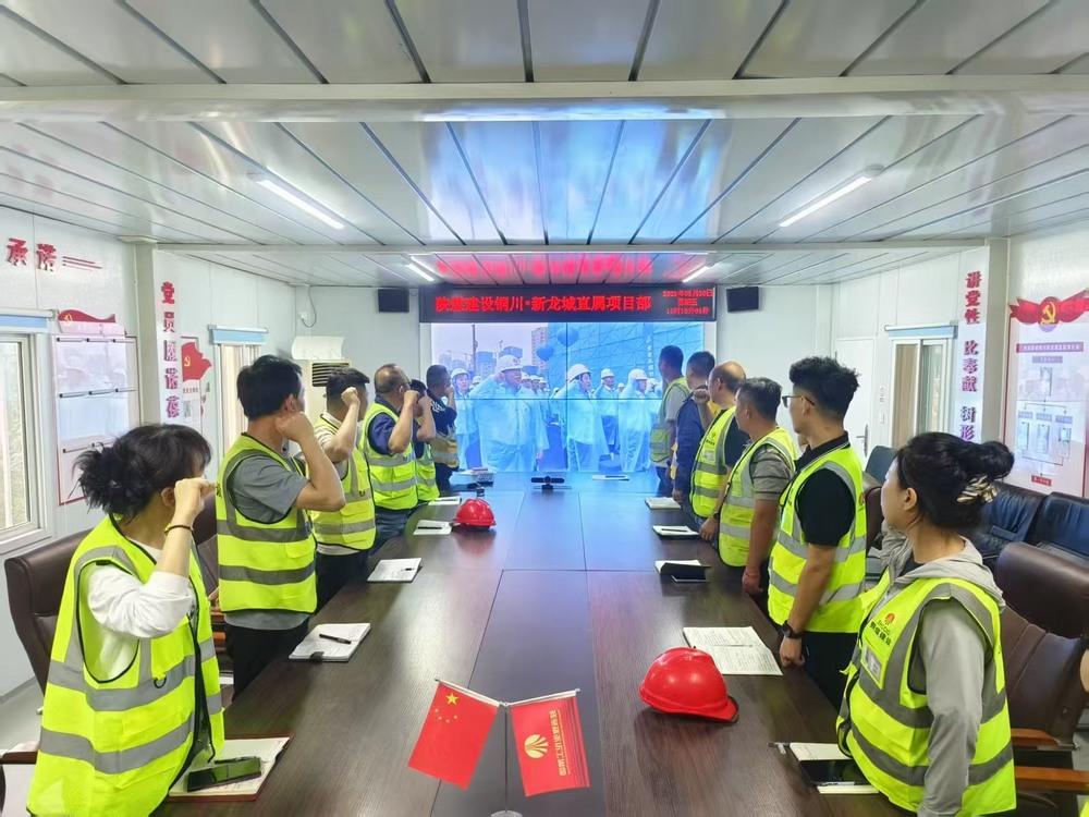 陜煤建設(shè)銅煤公司:“數(shù)”說安全成果，“安全月”收官不收場