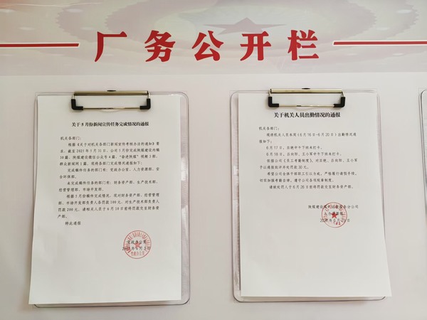 陜煤建設(shè)煤礦運(yùn)營(yíng)服務(wù)分公司：精細(xì)管理筑牢發(fā)展基石 全心護(hù)航職工“錢(qián)袋子”