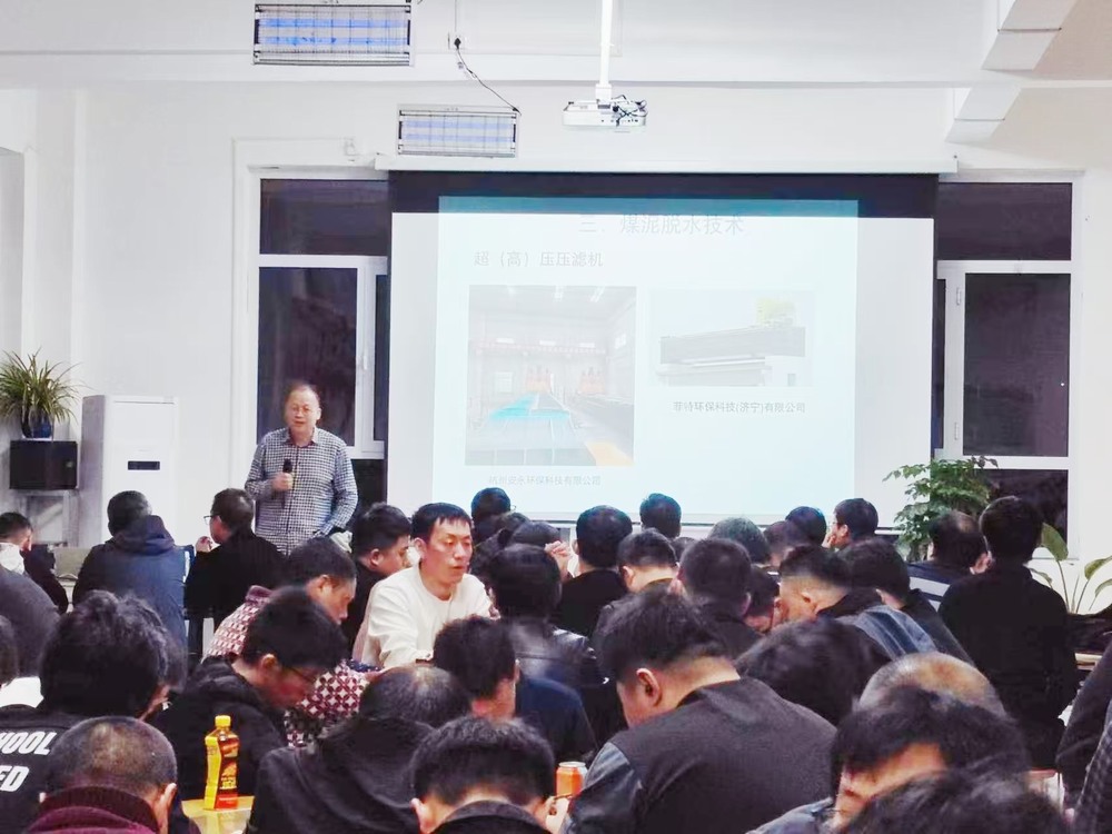 陜煤建設(shè)洗選煤運(yùn)營公司紅柳林洗煤廠項目部：貫通“全鏈條”監(jiān)管  構(gòu)筑安全“生命線”