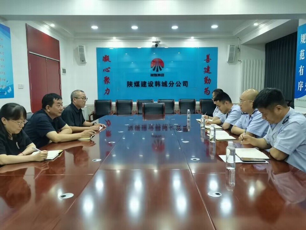 陜西省韓城市稅務局新城稅務所所長王博一行蒞臨陜煤建設韓城分公司就稅收管理工作進行調(diào)研