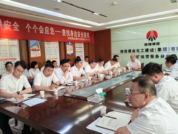 陜煤建設(shè)煤礦運(yùn)營服務(wù)分公司：專項整治“亮劍” 筑牢安全“堤壩”