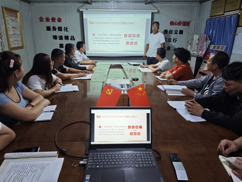 陜煤建設(shè)渭南分公司第三安裝項(xiàng)目部：七月攻堅(jiān)，筑牢安全生產(chǎn) “防護(hù)網(wǎng)”