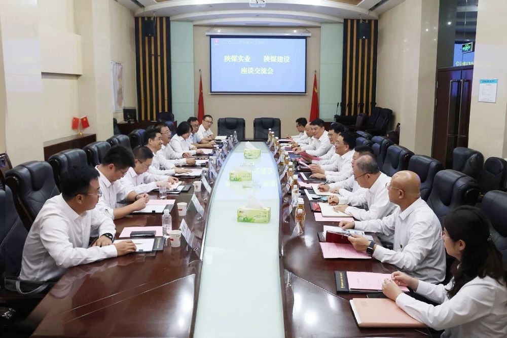 陜煤實業(yè)集團到陜煤建設開展座談交流