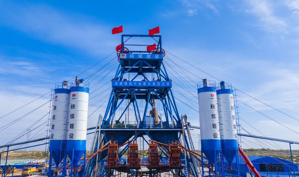 特級資質(zhì)獲批！陜煤建設成為省屬唯一一家礦山工程特級建筑企業(yè)