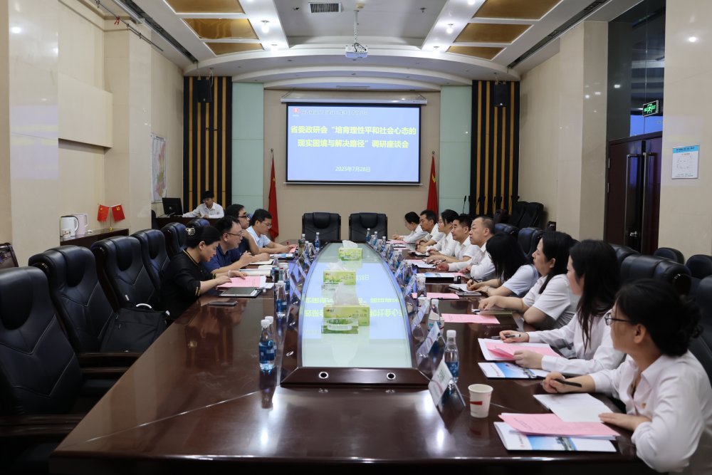 省委政研會調(diào)研組赴陜煤建設集團開展專題調(diào)研