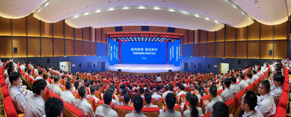 陜煤建設與榆林化學開展“清廉工程”共創(chuàng)共建活動