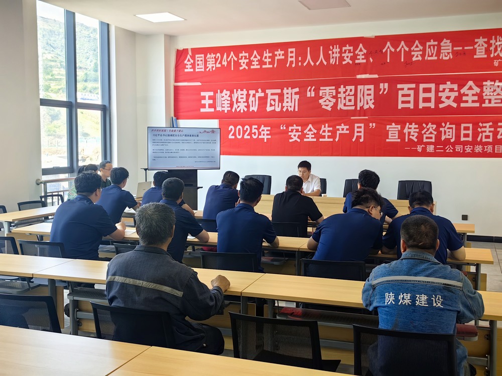 陜煤建設(shè)礦建二公司：暖心關(guān)懷 打造幸福、成長一體化“家園”