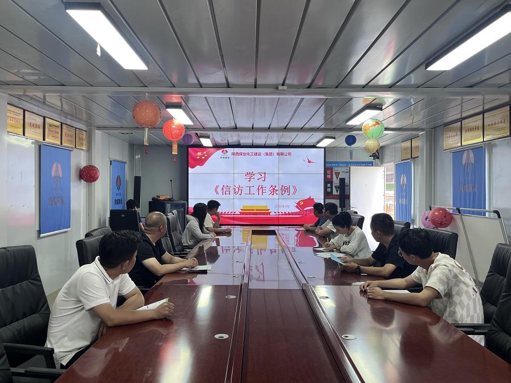 陜煤建設澄合分公司十一項目部：扎實做好信訪穩(wěn)定工作 筑牢項目發(fā)展和諧基石