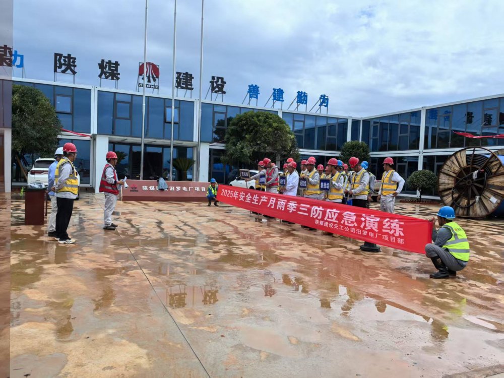 陜煤建設汨羅電廠項目部：多舉措并舉，跑出建設“加速度”