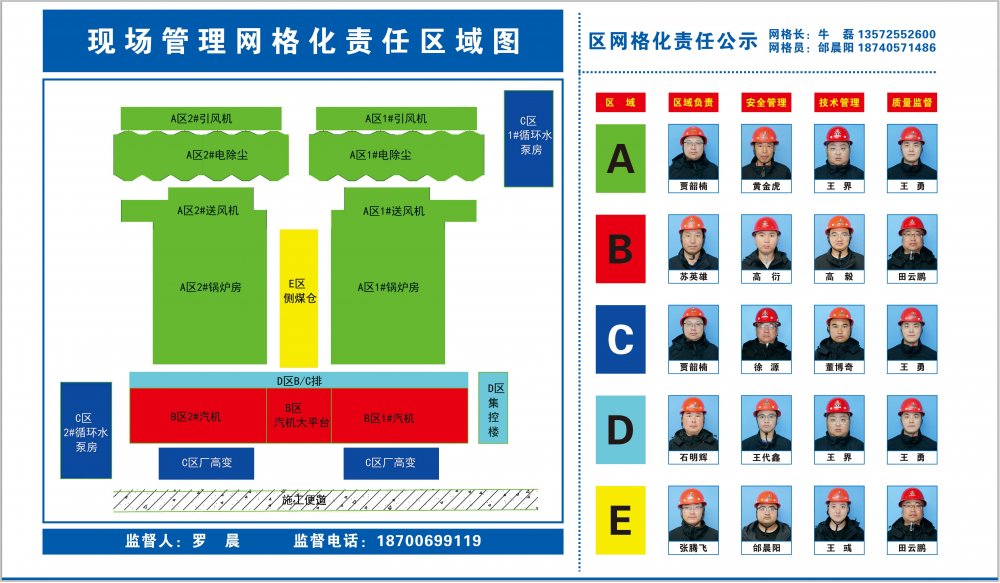 陜煤建設(shè)天工公司：換位思考強服務(wù)，細節(jié)打磨精品質(zhì)