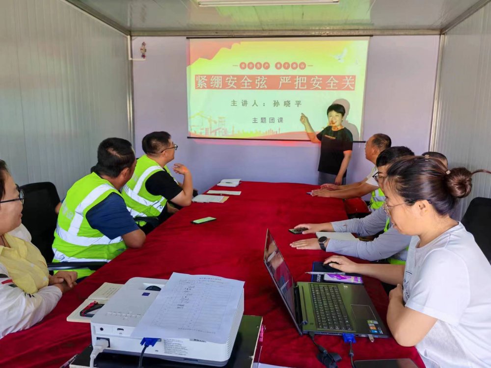 陜煤建設韓城分公司土建九項目部：凝聚青春力量，爭當安全生產(chǎn)“護航人”