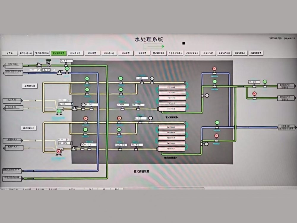 陜煤建設(shè)機(jī)電安裝公司：運(yùn)城全中水改造項目末端處理設(shè)備調(diào)試圓滿收官