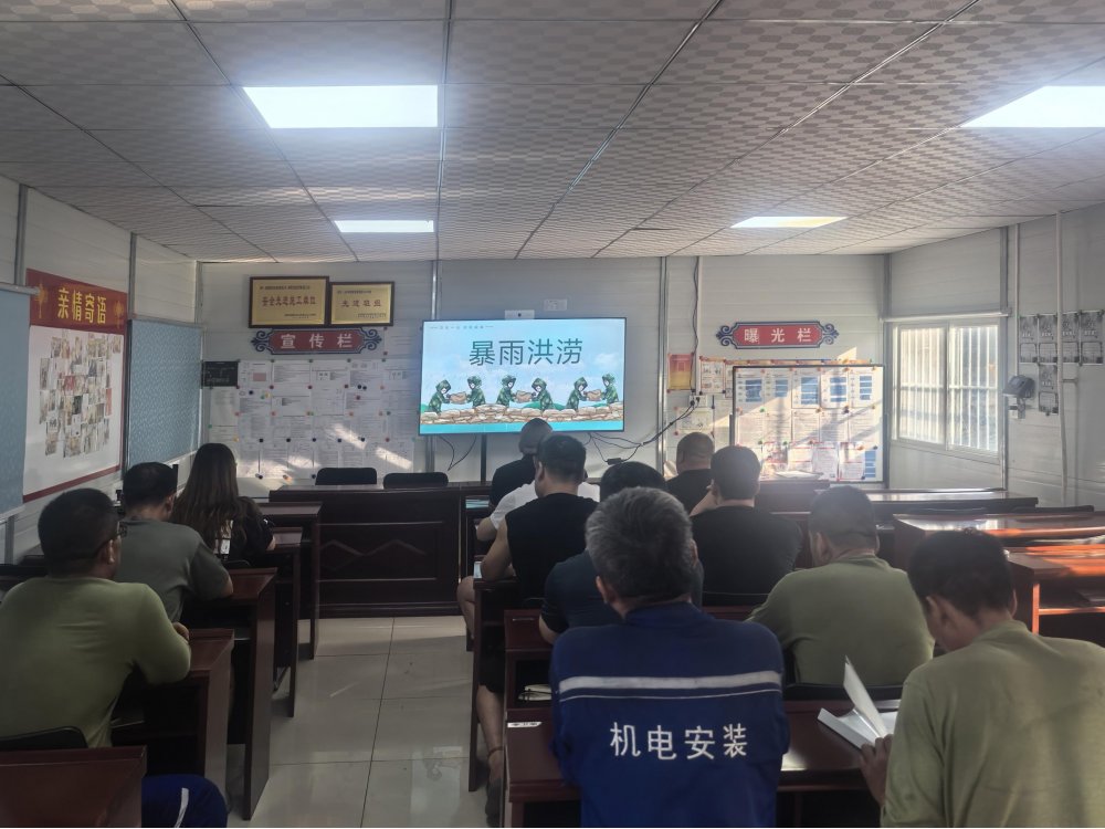 陜煤建設(shè)機(jī)電安裝公司：從“隱患就是事故”到“零風(fēng)險(xiǎn)度汛”！他們做了這三步