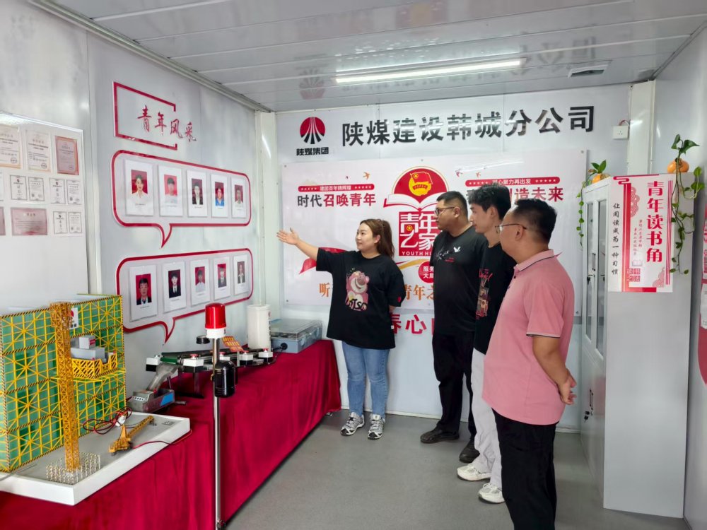 陜煤建設韓城分公司安裝五項目部：青年職工接棒“五小”創(chuàng)新，再出新成果