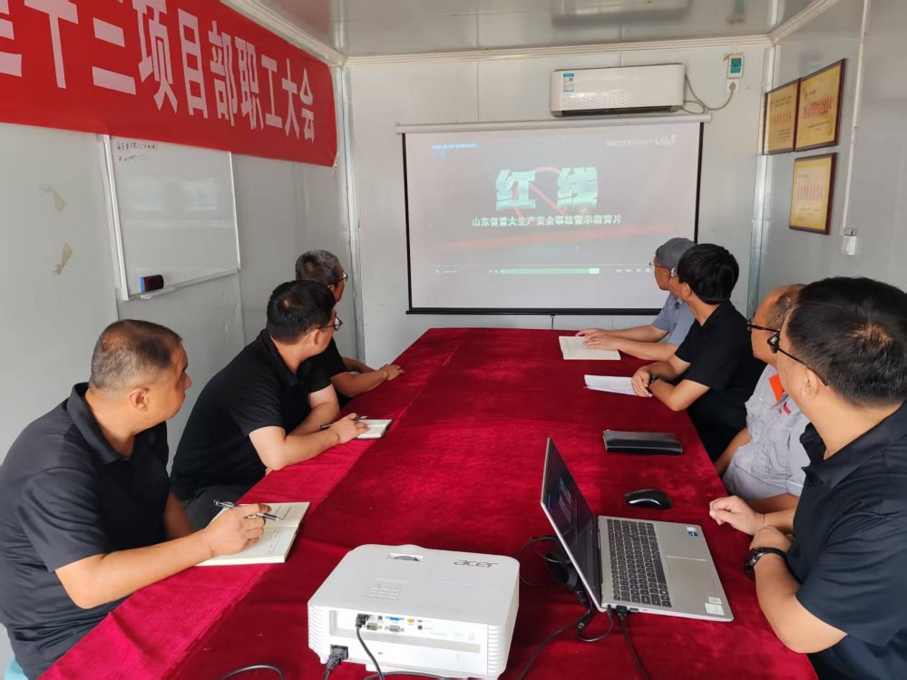 陜煤建設(shè)韓城公司土建十三項(xiàng)目部：筑牢生產(chǎn)防線，護(hù)航施工穩(wěn)健前行