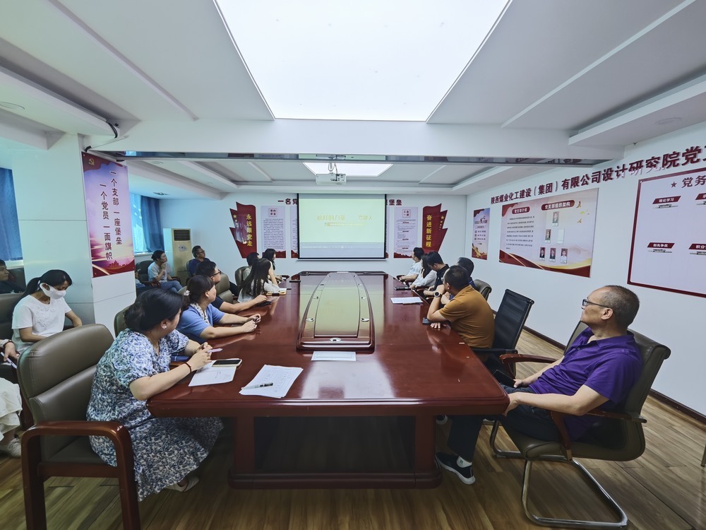 陜煤建設(shè)設(shè)計研究院：薪火相傳，匠心筑夢