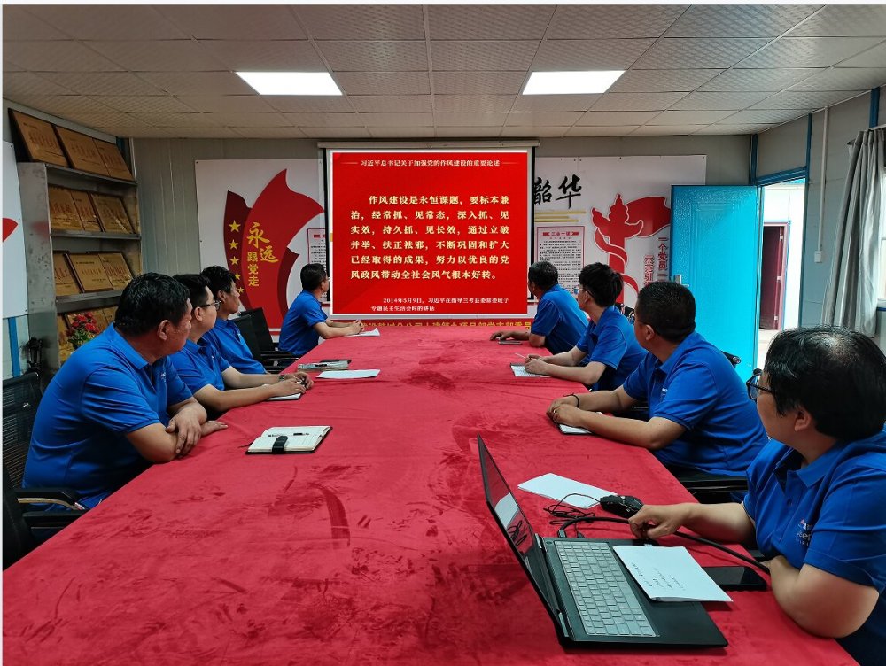 陜煤建設韓城分公司土建九項目部：“學、查、改”答好作風建設 “高分卷”