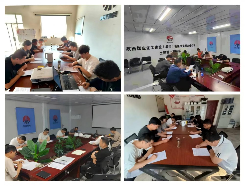 陜煤建設(shè)西北分公司：學(xué)習(xí)之風(fēng)勁吹，賦能之路正長(zhǎng)