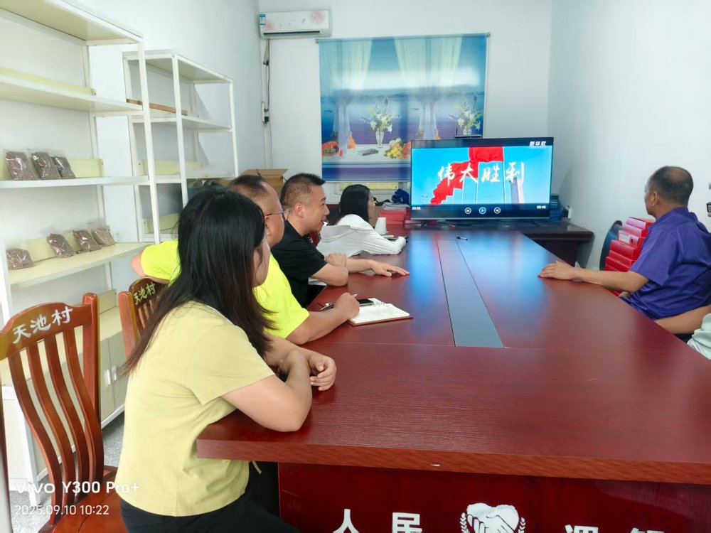 陜煤建設(shè)定點幫扶村：“土味課堂”開講啦！