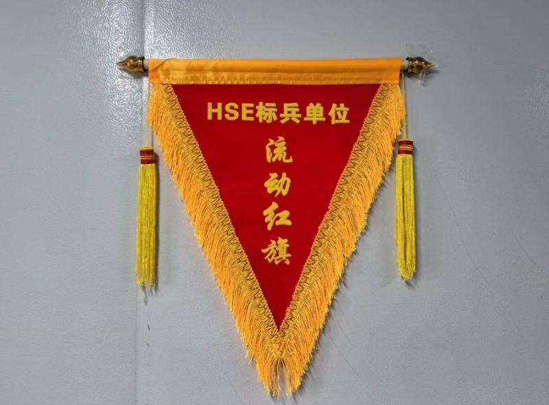 陜煤建設(shè)西北分公司土建第六項(xiàng)目部：隱患立查立治，紅旗常駐常新
