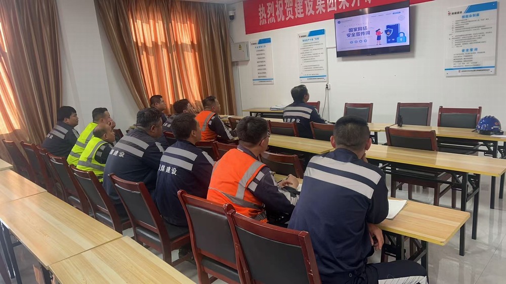 陜煤建設(shè)洗選煤運營公司：“網(wǎng)” 住安全，“護” 好發(fā)展