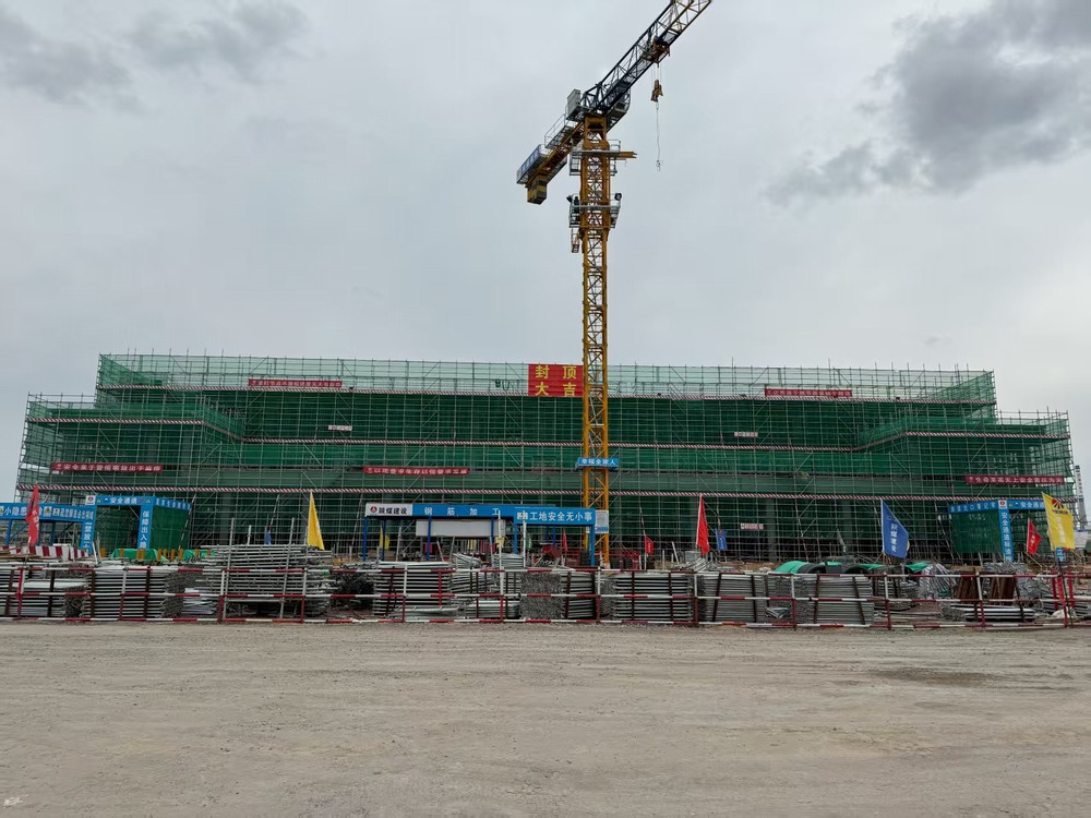 陜煤建設銅煤公司：1500萬噸/年煤炭分質轉化示范項目一階段1#消防站工程圓滿封頂