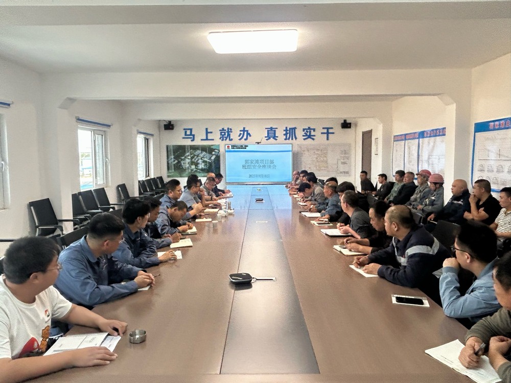 陜煤建設礦建二公司郭家灘項目部：以“三字訣”為鑰，解鎖班組安全建設新效能