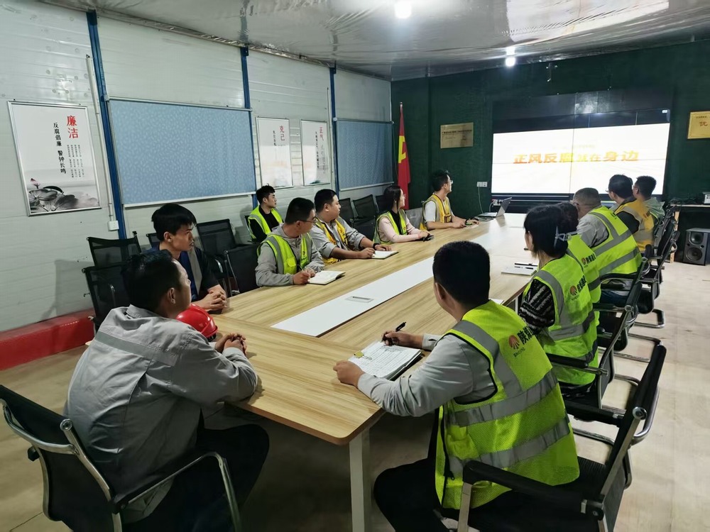 陜煤建設銅煤公司基層黨支部：廉政教育強根基 節(jié)前行動筑防線