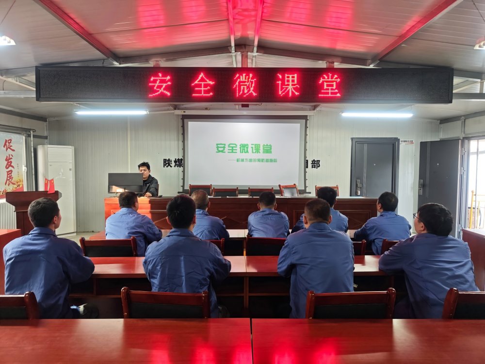 陜煤建設韓城分公司張家峁項目部：青春賦能助力項目高質(zhì)量發(fā)展