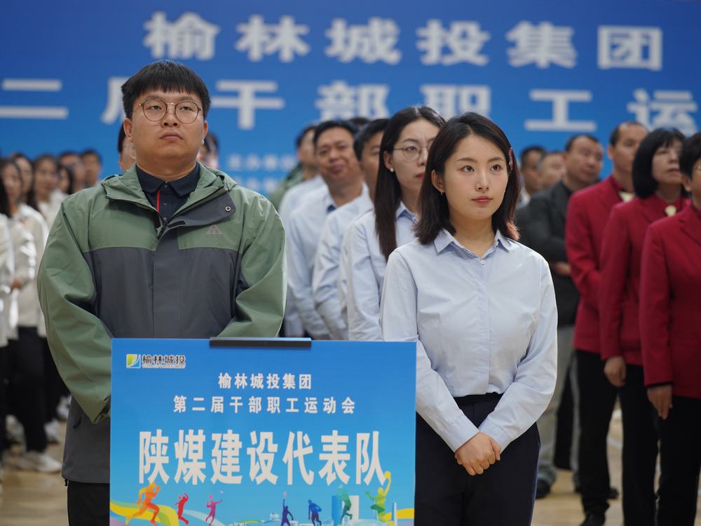 賽場競逐展風(fēng)采 拼搏奮進顯擔(dān)當(dāng)